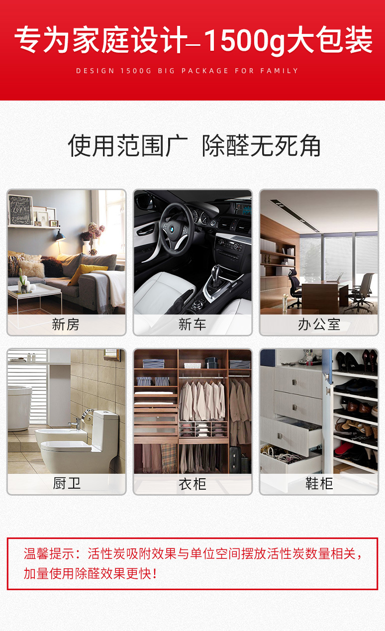 冰虫纳米银钛活性炭-专为家庭设计，1500g大包装