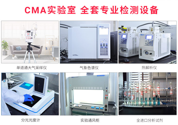 实验室设备图片