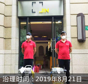 JIN CAFE&LOUNGE;咖啡